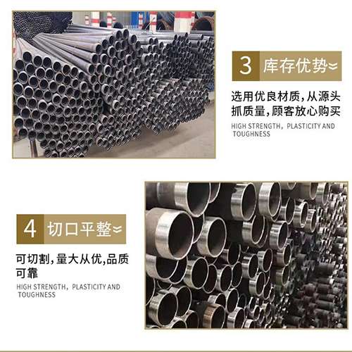 合作声测管用于灌浆和工程施工的注意事项